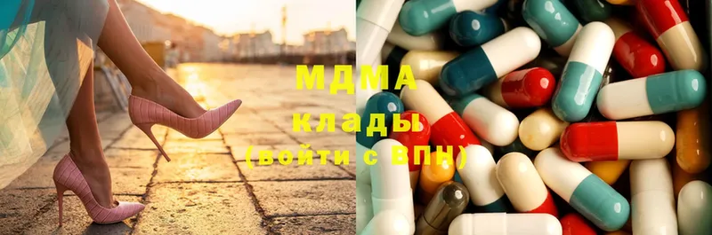 МЕГА как зайти  Гусь-Хрустальный  shop какой сайт  MDMA Molly 